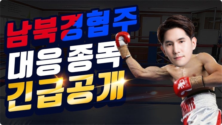  휴네시온 시큐브 블록체인관련주 앞으로의 전망은?