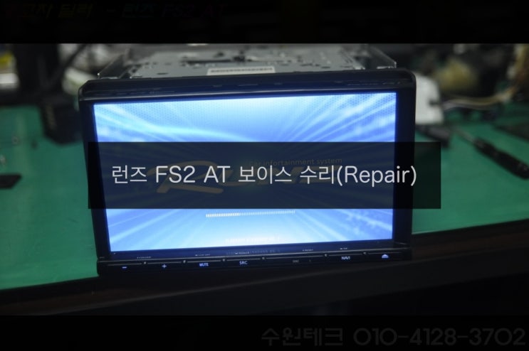  스즈키 알토라팡 런즈 FS2 AT 전원불량 고장수리