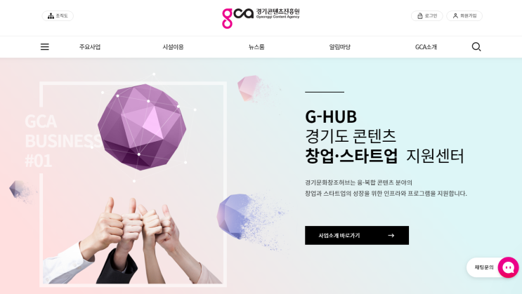  유튜브(유튜버), 페이스북 창업 지원금 1000만원 받는 방법