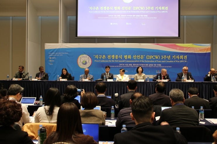  [언론보도] HWPL, 지구촌 전쟁종식 평화선언(DPCW) 3주년 기자회견