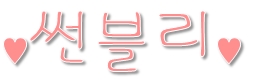  [ 하든분석 ] 3월15일 UEFA 잘츠부르크 VS 나폴리 분석정보