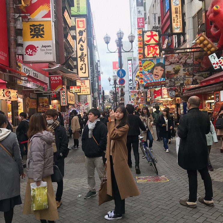  190228 일본 오사카 3박4일 여행 4일차 : 에비노야 텐동 - 구로몬시장 - 덴덴타운 - 동구리공화국 - 난바 -도톤보리 - 신사이바시스지 - 산리오갤러리 - 카무쿠라 라멘