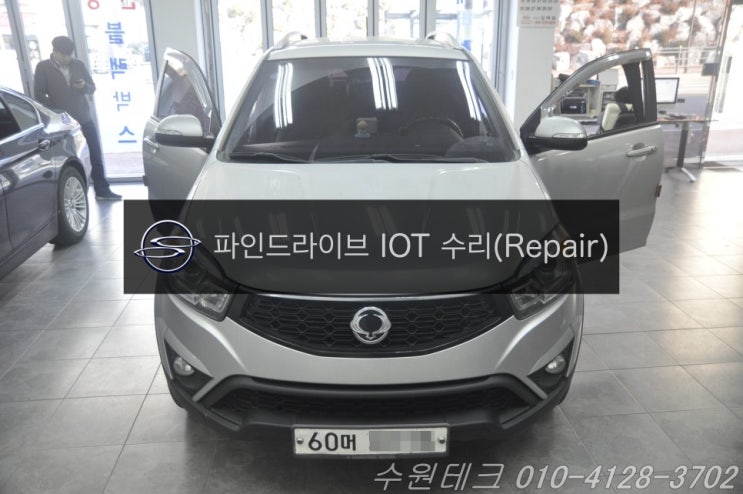  쌍용 코란토 C 파인드라이브 IOT 네비게이션 GPS 수신불량 고장수리 - 수원 네비게이션 전문수리 수원테크