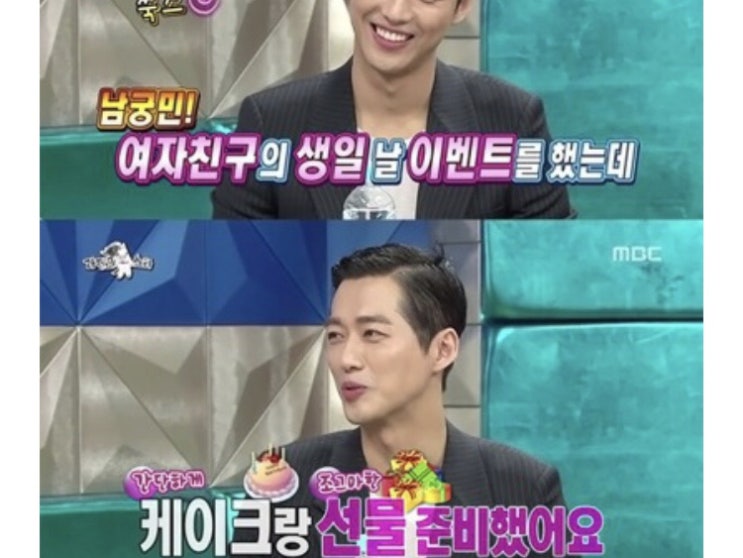  남궁민 진아름 나이 결혼