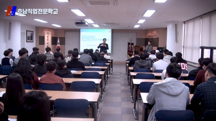  (재)호남직업전문학교, 기숙사 OT 실시