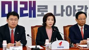  반민특위에 대한 나경원의 거룩한(?) 고백성사