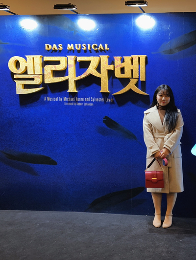  뮤지컬 엘리자벳 : 신영숙, 레오, 손준호 캐스트 기대이상의 공연!