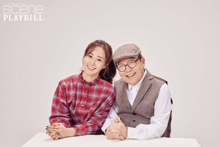  [NOW AT THEATRE] 그들이 사는 세상_연극 <앙리할아버지와 나>