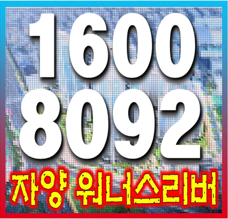  자양 워너스리버 한강을 바라보며!!