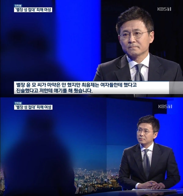 별잘 성접대 의혹, 김학희 여자 연예인도 여럿이구나 : 네이버 블로그