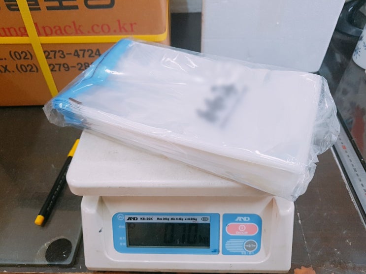  [우체국EMS / DHL 해외배송] 포장비닐 국제택배 저렴하게 보내는 방법 #EMS요금 5% 할인, #DHL가격 50~60% 특가 할인