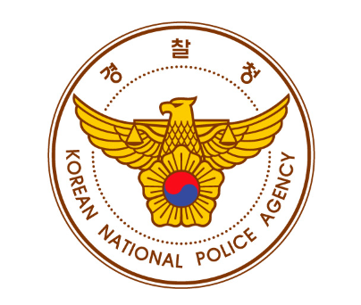 2019년 1월 개정 공무원(경찰,군인,소방관)계급표 및 봉급표 