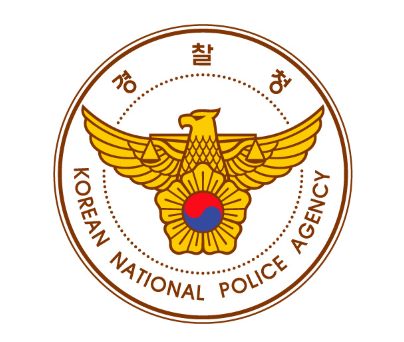  2019년 1월 개정 공무원(경찰,군인,소방관)계급표 및 봉급표 