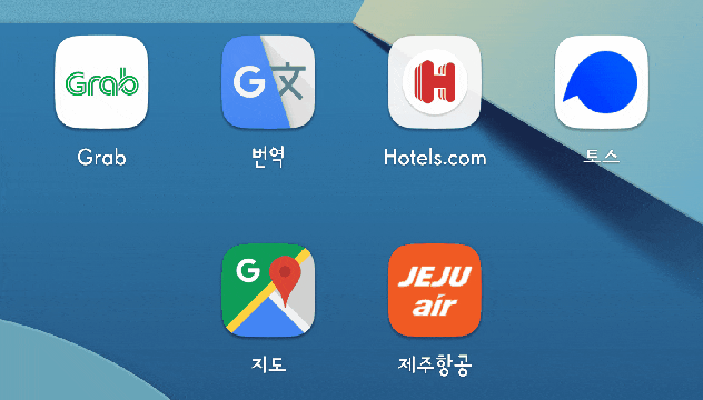  하노이 자유여행 준비물과 꿀팁