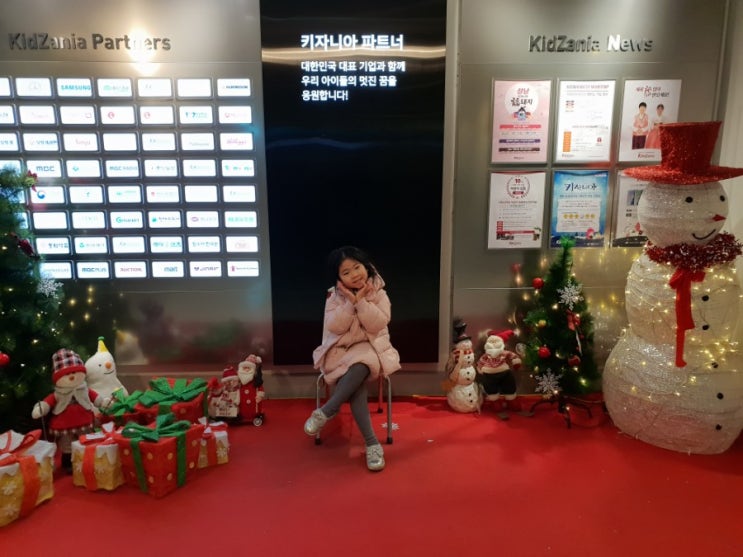  아이와가볼만한곳 키자니아쿨팁