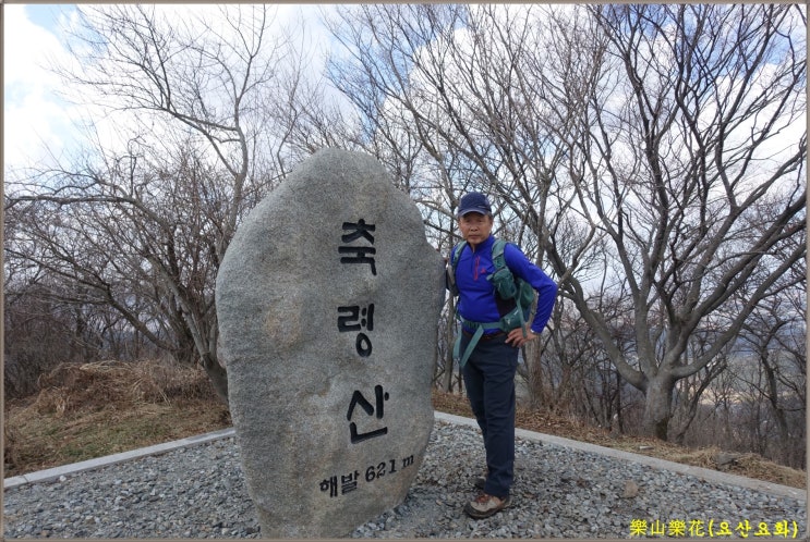 장성 축령산 : 블랙야크 100-94