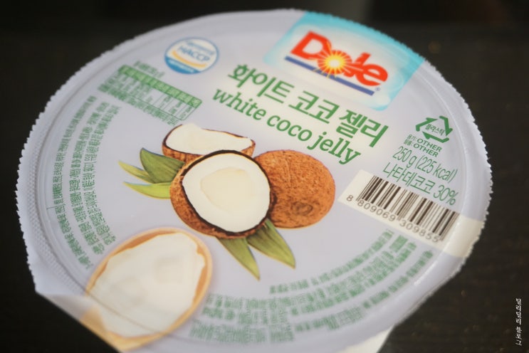  화이트코코 젤리, Dole 화이트 코코 젤리 나타데코코뜻
