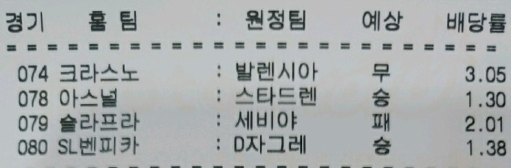 세비야 너 나한테 왜 이래? 한폴낙의 숙명 세비야 너 나한테 왜 이래? 한폴낙의 숙명