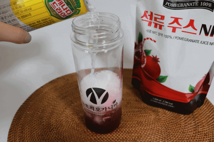 【뉴트리오가니카】칼라만시 원액, 석류 원액 추천: 건강 착즙 주스! 2