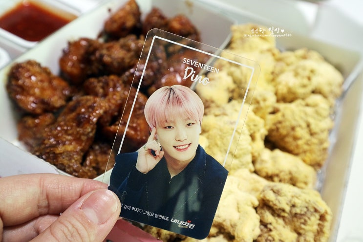  <치킨추천> 네네치킨 스노윙, 소이갈릭 먹고 이벤트 응모하기