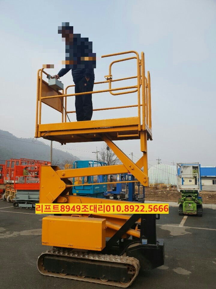 고소작업대 궤도리프트 레드바나나농장 궤도렌탈현장 진주지역뉴스에나왔어요 고소작업대 궤도리프트 레드바나나농장 궤도렌탈현장 진주지역뉴스에나왔어요