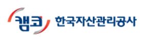  한국자산관리공사 인턴채용 2019 상반기 한국자산관리공사 캠코 체험형 청년인턴 채용공고