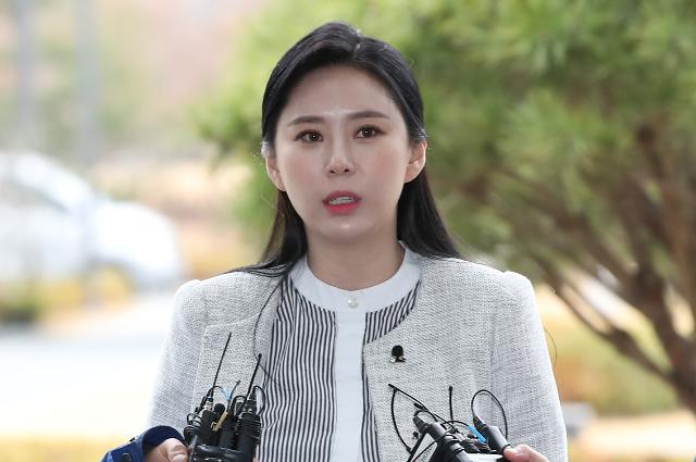 윤지오 사주(장자연 리스트 목격자)