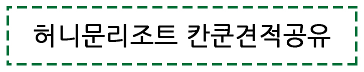 ️️결혼준비 자료모음 클릭!!️️      (스드메/웨딩홀/허니문/본식스냅 등)
