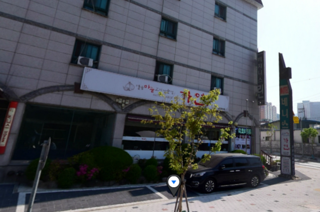  생생정보 12900 돼지고기 모둠 외 18종 무제한 무한농장 /3000 콩나물 비빔밥 골목집 /메기불고기 한탄강민물매운탕 마늘떡갈비 가연