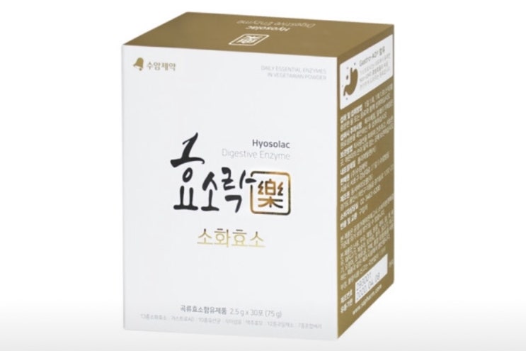  만성소화불량 및 소화효소 부족에는 천연소화제 추천 : 효소락