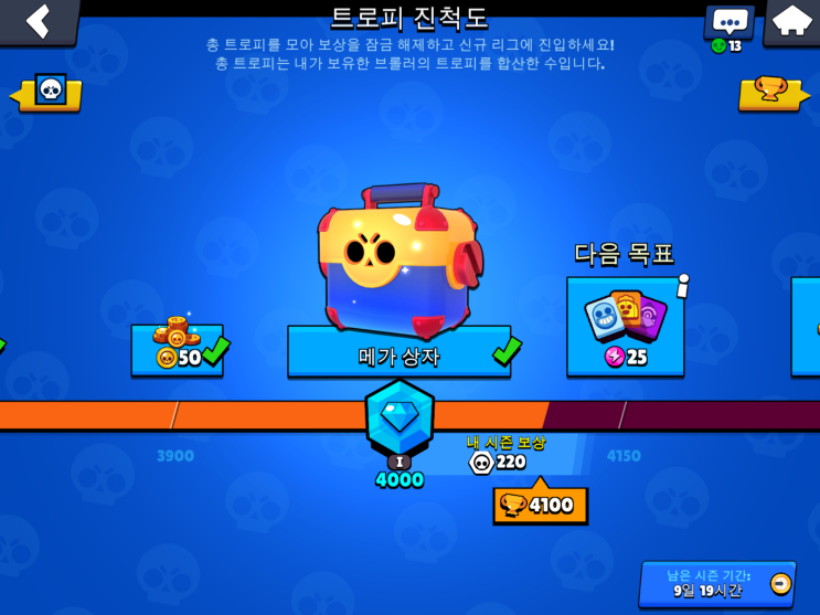  4100?NO! 4150?YES!