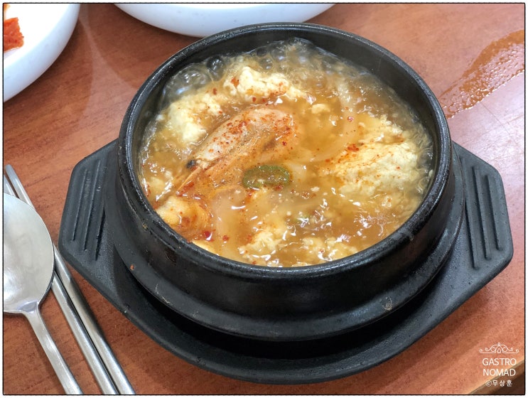  울산 맛집 우리콩마실 , 순두부찌개 천상 밥집 돌솥밥을 주신다니~