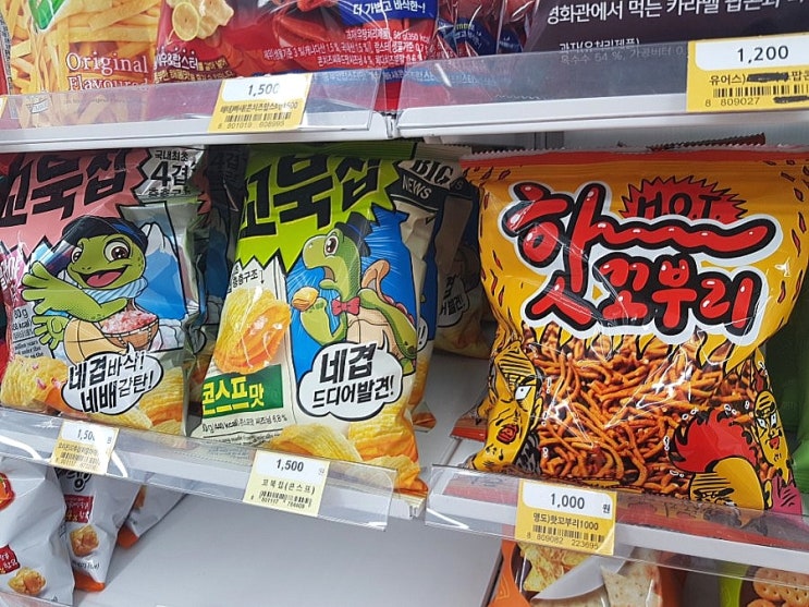  GS25편의점 과자 추천 저렴한 과자 맛있네요^^
