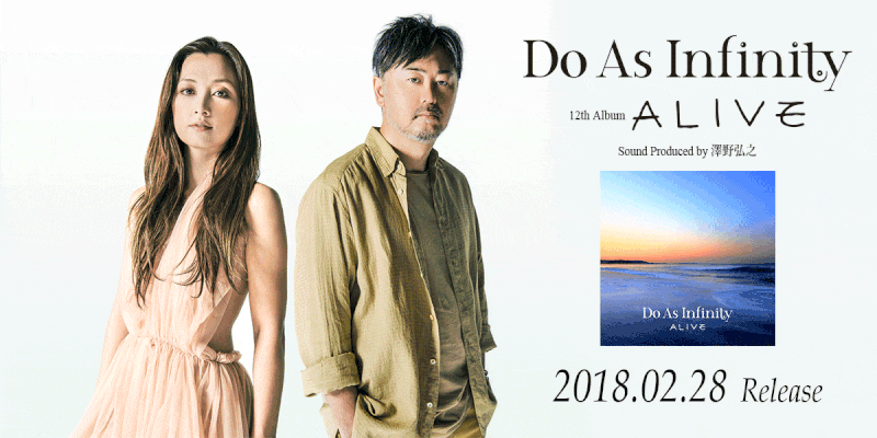 Do As Infinity Alive 12th Album 네이버 블로그 Do As Infinity Alive 12th Album 네이버 블로그