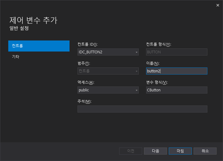 MFC - CButton Class Bitmap Button - : 네이버 블로그