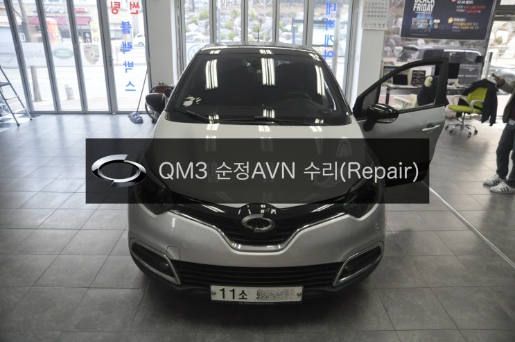  QM3 순정AVN 스마트 컨넥트 라이트 Light (모델명 DWRN2001 J87K-N3000K) 후방카메라? 후방화면 불량 고장수리