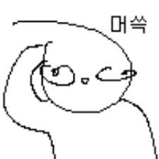  psp 36번째 의뢰 액정먼지청소