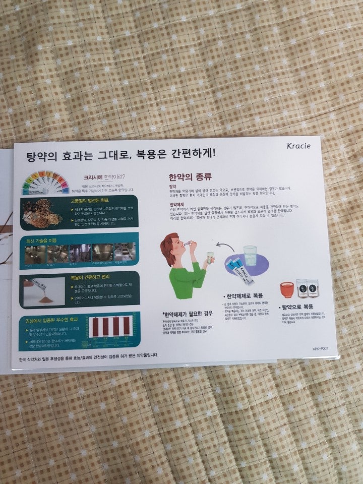 부산 변비 한의원: 변비에 대한 침 치료 및 한약 치료! 효과가 있나요?