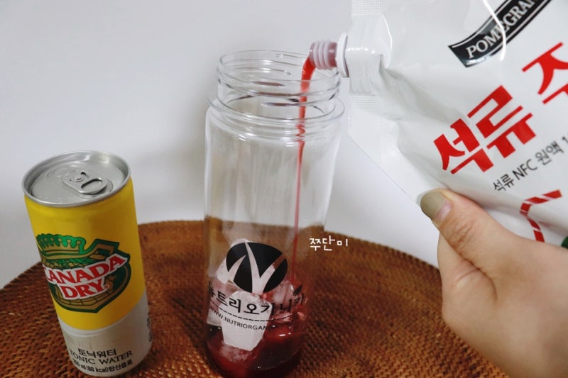 【뉴트리오가니카】칼라만시 원액, 석류 원액 추천: 건강 착즙 주스! 8