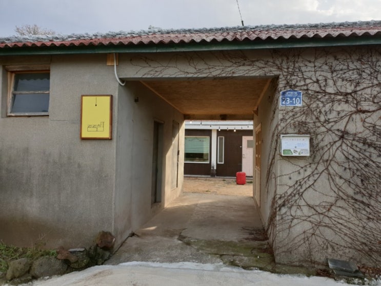  제주도 2박3일 가족여행 / 첫쨋날 숙소는 에어비앤비 잠잠한가