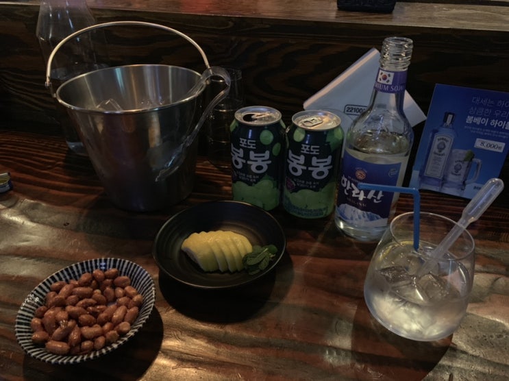  [서울/종로] 서울홍지동맛집 '22100BISTRO' 안주가 맛있는 상명대 술집 추천!!
