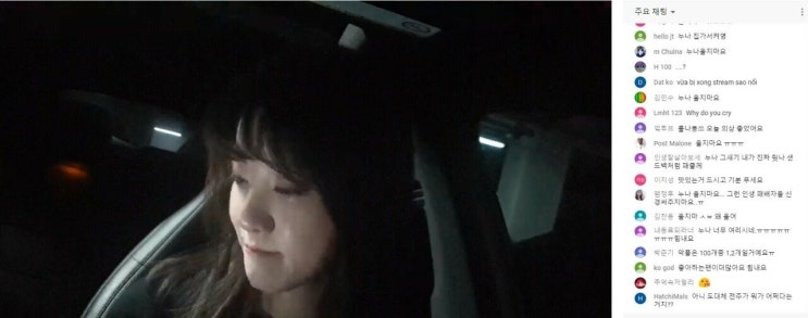  롤 김민아 아나운서 패드립 사건