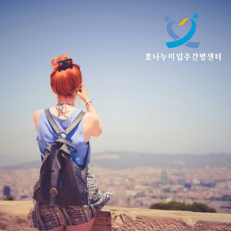  입주간병 이용 대상어르신 [지방입주요양보호사]