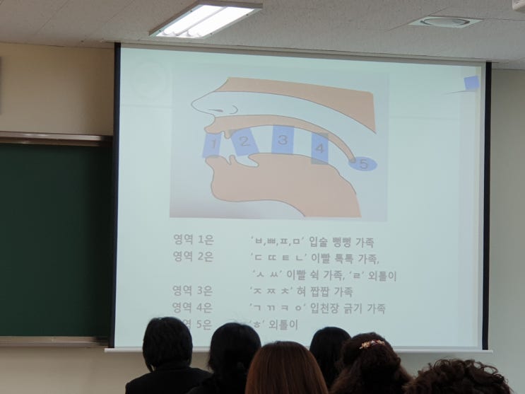  한글 책임교육 직무연수 1기(2019.03.16)