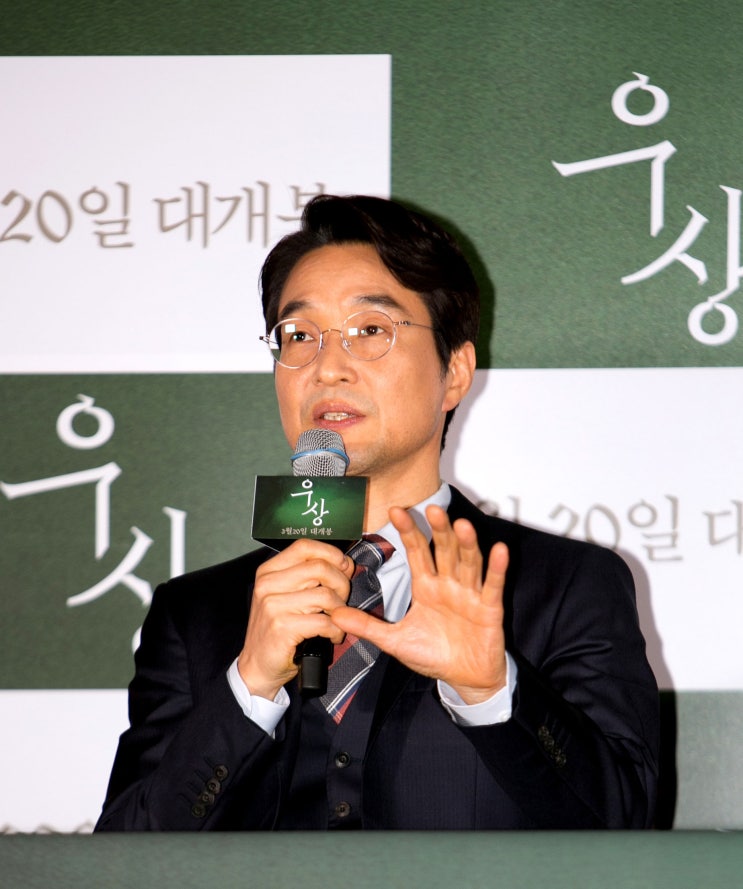  <우상> 언론시사회, 한석규 "'살아남는다'라는 목표를 완성하기 위해서 전력 질주하는 비겁한 인물을 하고 싶었다."