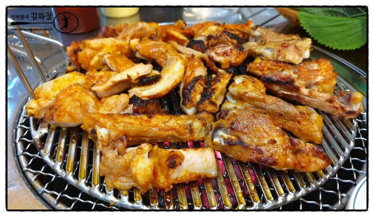 춘천 숯불 닭갈비 / 개봉동 맛집