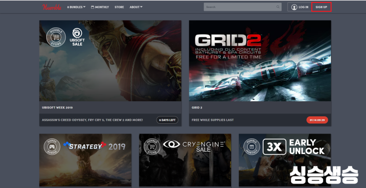  험블번들(Humble Bundle) 회원가입 하는 법 / 스팀 게임을 꽁짜로 !