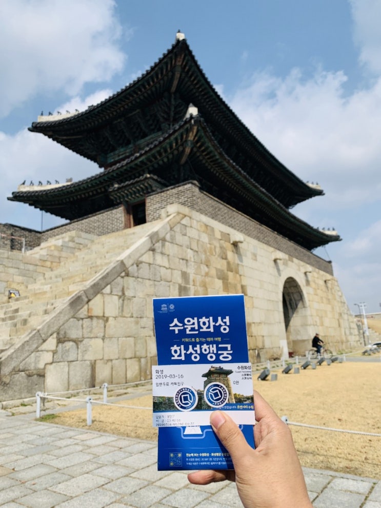  3월 수원 나들이 feat.날씨가 일 다했다. 수원화성, 행궁동, 롯데몰
