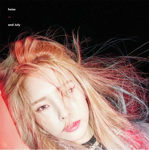  헤이즈 (Heize) - And July [ 뮤비/듣기/가사 ]