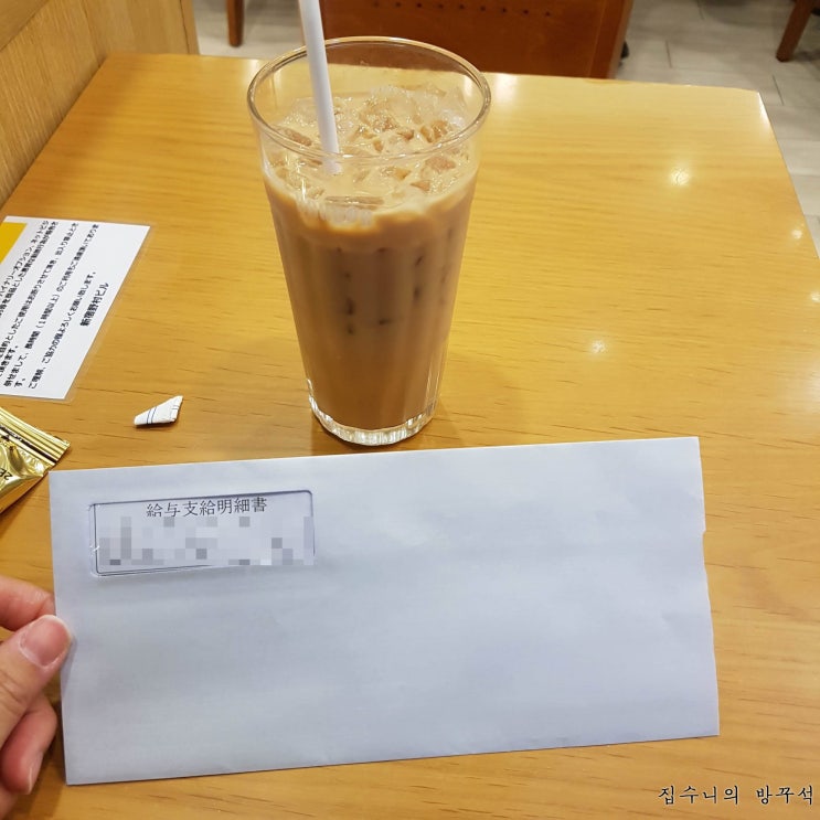  [일본워홀] 258日 호텔바이토 마지막출근 / 이치란 19번째 출근이자 마지막출근